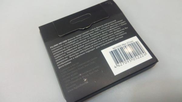 Нейтральный фильтр Fujimi ND1000 (67 мм) — фото 3